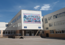 Школа № 9 Кировский район, городского округа город Уфа Республики Башкортостан-catalog