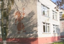 Детский сад комбинированного вида № 52 г.Пенза-catalog