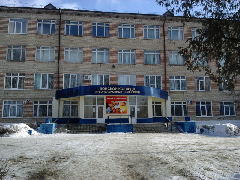 Фотографии ТЕХНИКУМ КАКАЯ СПЕЦИАЛЬНОСТЬ