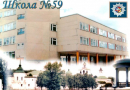 Средняя общеобразовательная школа № 59 г. Ярославль-catalog
