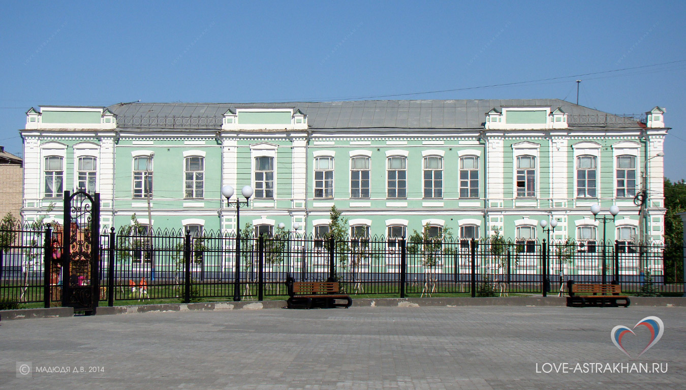 Астраханский социально-педагогический колледж